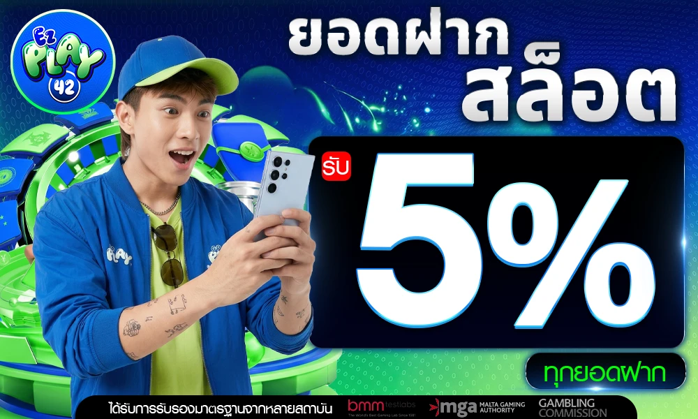 promotion-slot